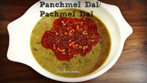 Panchmel Dal / Pachmel Dal Recipe