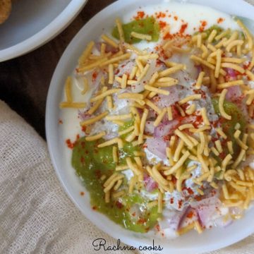 aloo tikki chaat air fryer